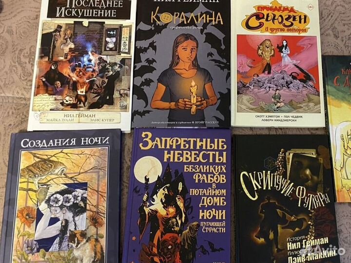 Комиксы Нил Гейман коллекция