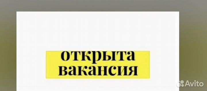 Фасовщики Еженед.выплаты /Спецодежда Без опыта раб