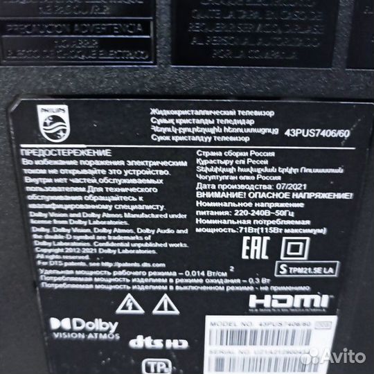 Телевизор Philips 43PUS7406