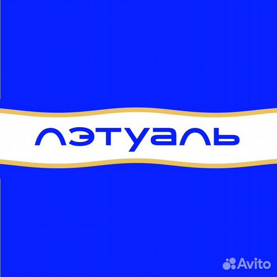 Продавец бьюти-эксперт Пенза ТЦ 