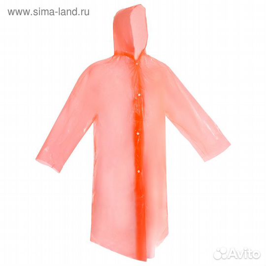 Дождевик-плащ взрослый, универсальный, цвет микс