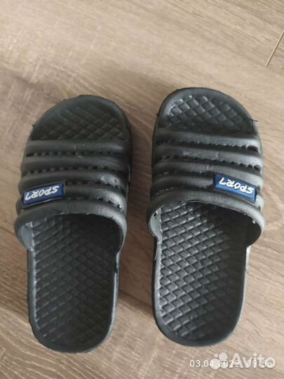 Шлепки