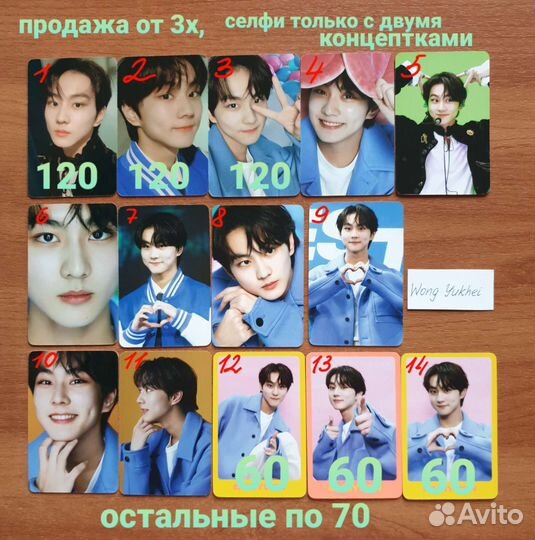 Enhypen официальные карты Dicon