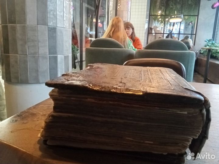 Библия 19 века