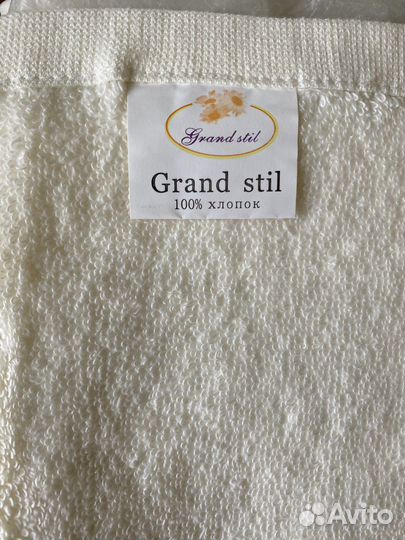 Полотенце банное махровое новое 140х70