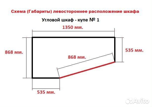 Шкаф купе угловой Белый