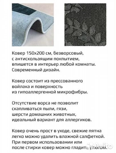 Детский коврик нового поколения