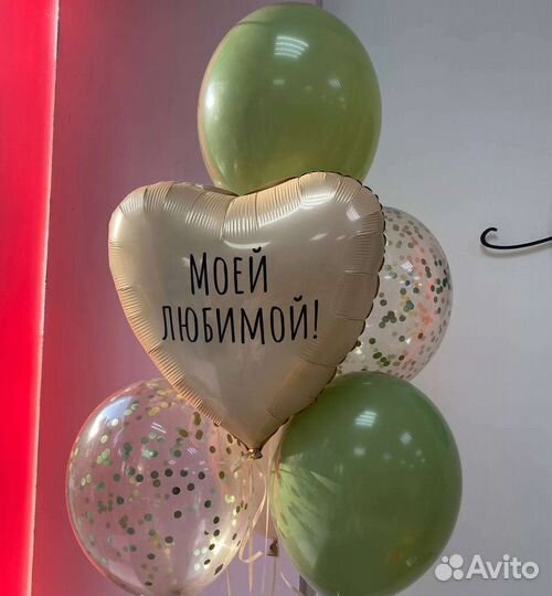 Гелиевые воздушные шары