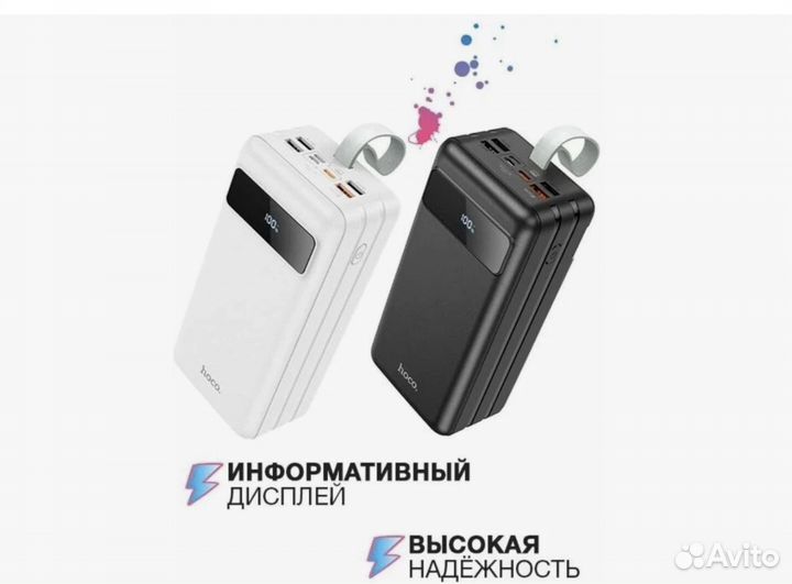 Внешний аккумулятор PowerBank Hoco J86B 60 000 mAh