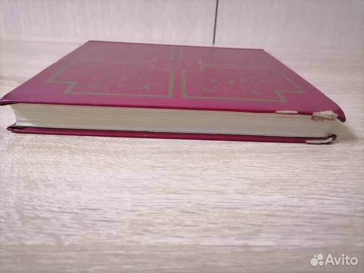 Джек и золотая табакерка, 1989 г