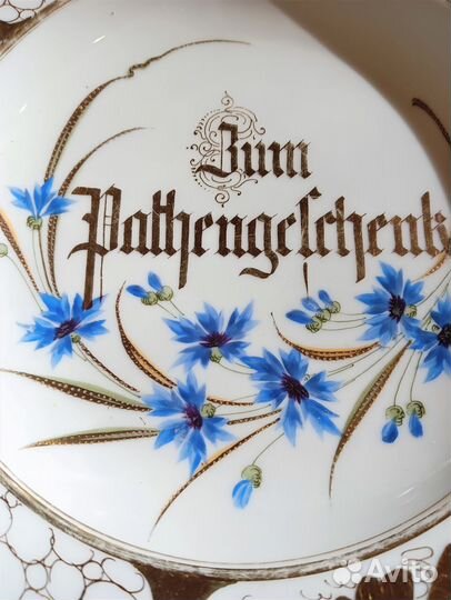 Антикварные тарелки, Восточная Пруссия