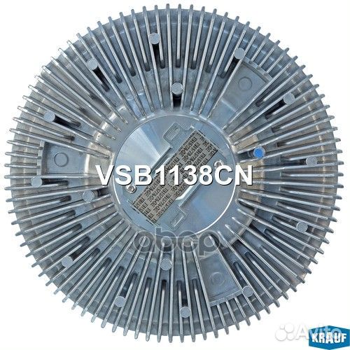 Вискомуфта VSB1138CN Krauf
