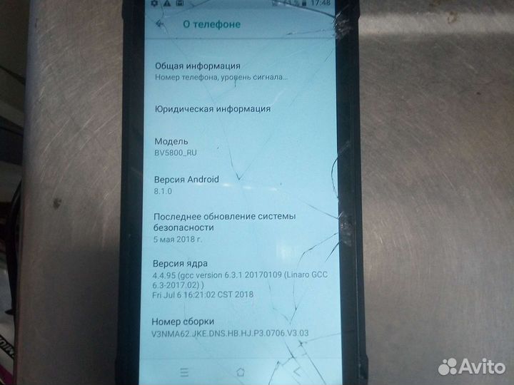 Blackview BV5800, 2/16 ГБ