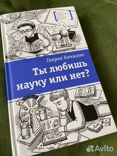Книги для среднего школьного возраста