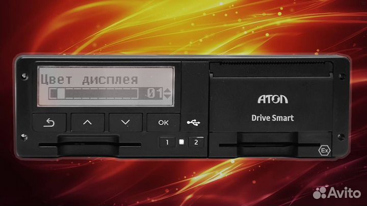 Тахограф атол Drive Smart.С подключением