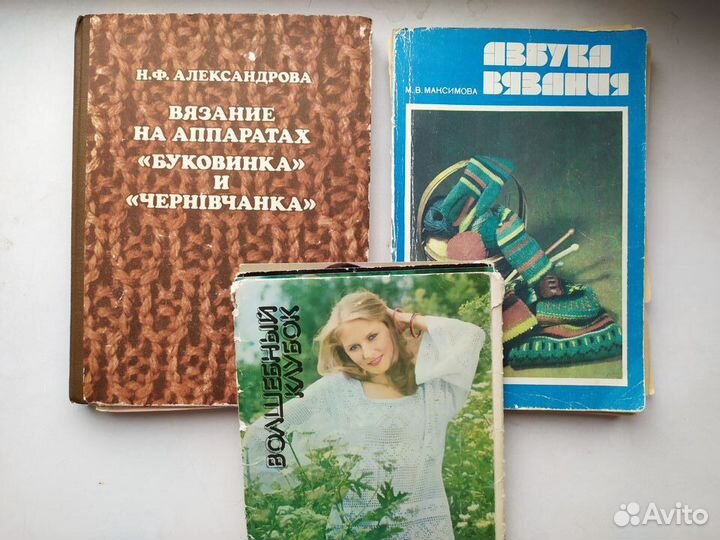 Разные книги,журналы
