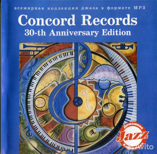 Concord Records 30th Anniversary (CD, MP3), 2003