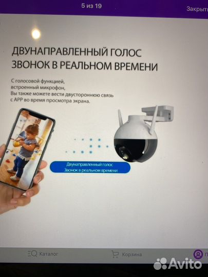 Камера видеонаблюдения поворотная