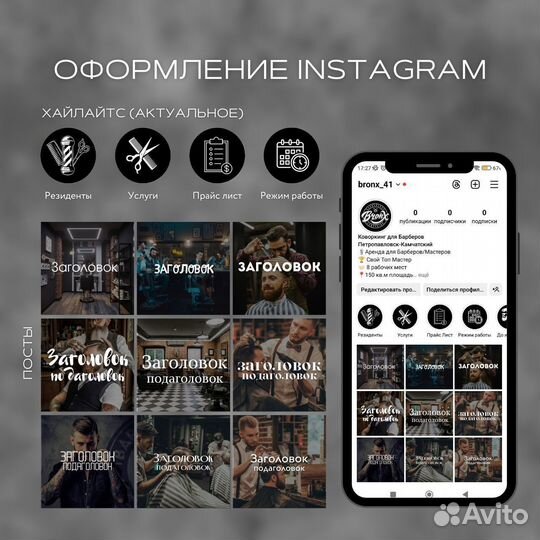 Оформление вконтакте и других соц. сетей