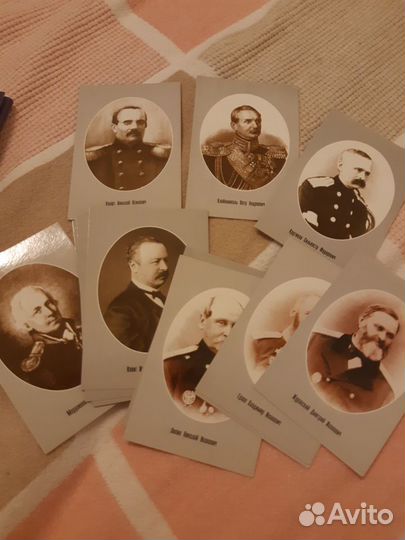 Открытки портреты железнодорожников. Расписание по