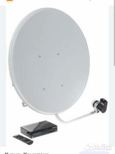 Ресивер телекарта + тарелка