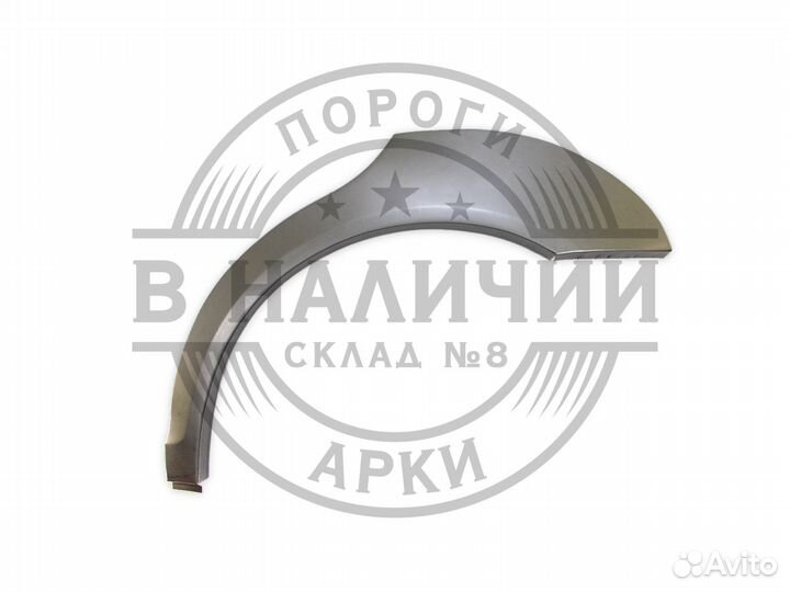 Рем арка Mercedes-Benz w221 левая