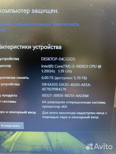 HP i3-1005g1 6gb/256ssd