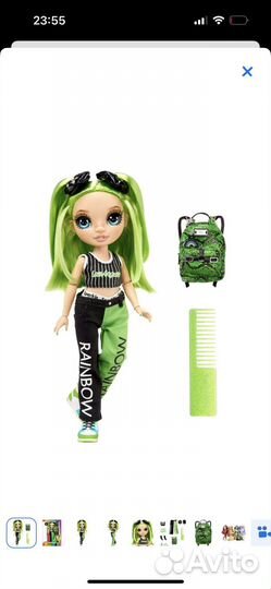 Rainbow High Jr.High Jade Hunger Джейтер Хантер