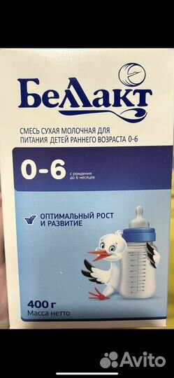 Детская смесь
