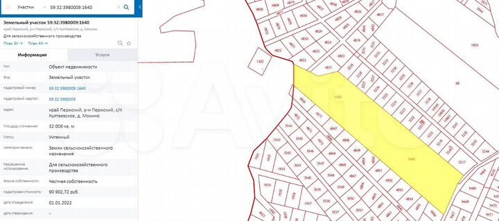 Участок 3,2 га (СНТ, ДНП)