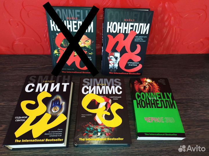 Детективы и триллеры