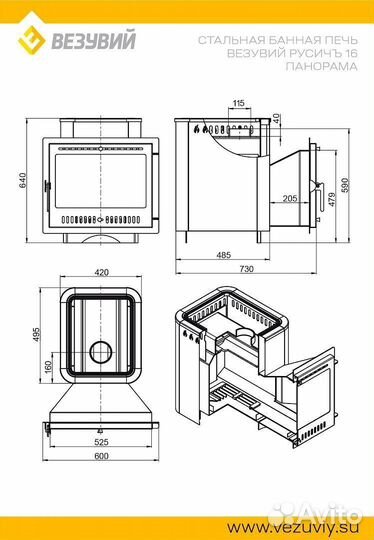 Печь для бани