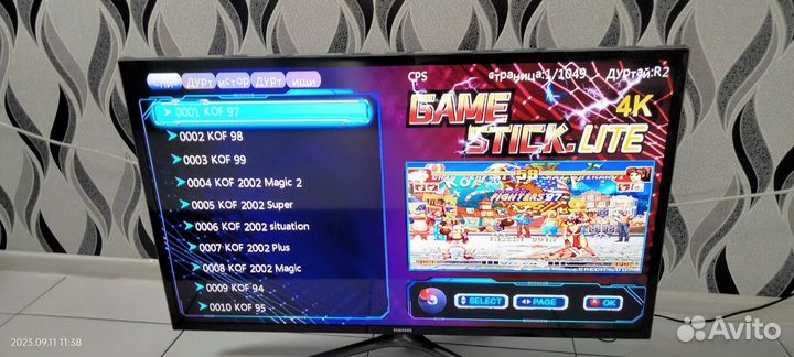 Телевизор бу