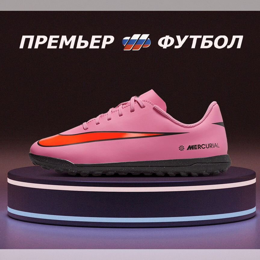 スーパーフライエリートIC 24.5cm mercurial nike vapor - Авито | Объявления во всех регионах