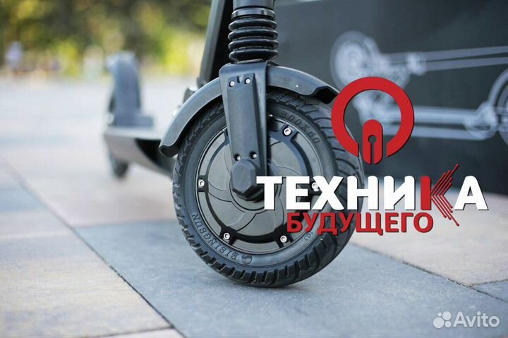 Электросамокат