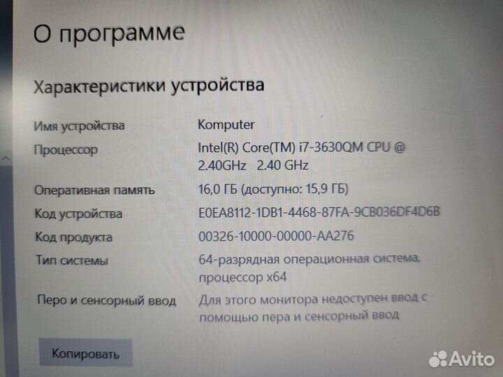 Игровой ноутбук Asus i7 4GB видео 16GB озу SSD