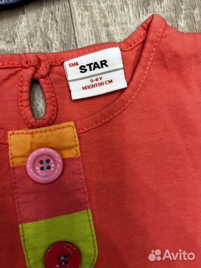 Детские вещи пакетом, 5 лет