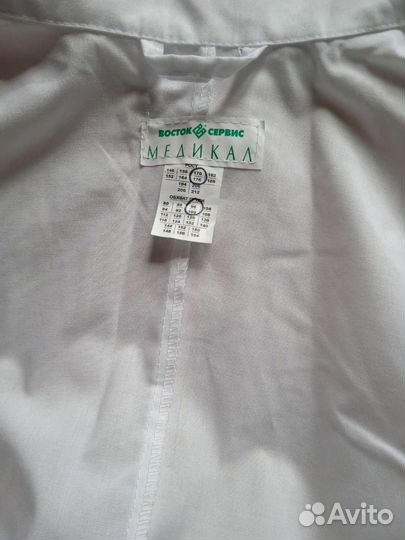 Медицинский халат мужской (рост 170-176)