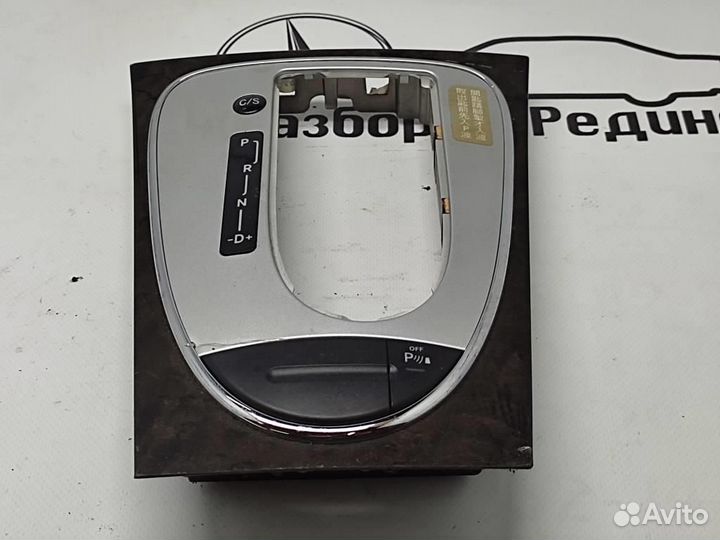 Накладка кулисы АКПП w211 E-class 646