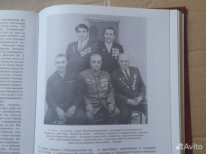 Книга Ошаева