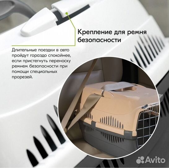 Переноска для кошек и собак, новая