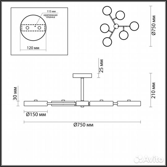 Люстра потолочная lumion brad 5652/99CL
