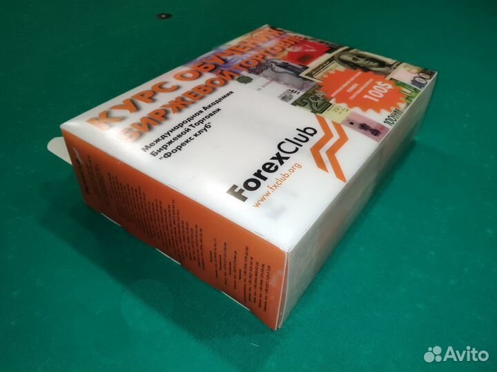 Обучение биржевой торговле