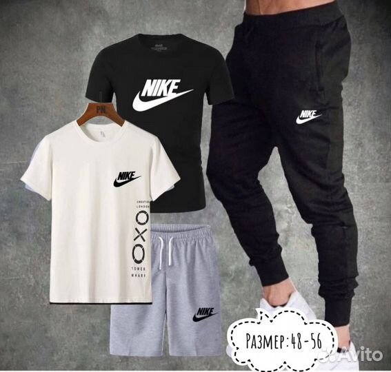 Спортивный костюм 4в1 Nike