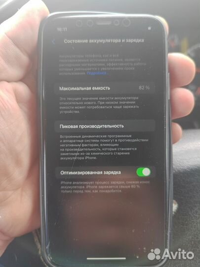 iPhone 11, 128 ГБ