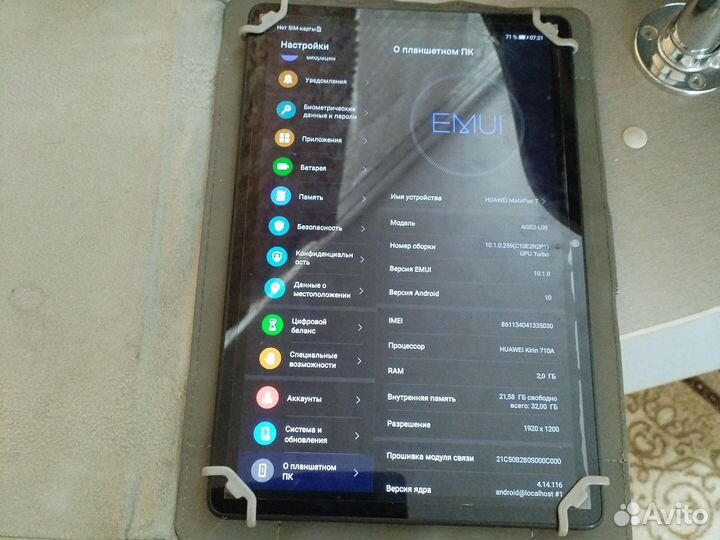 Планшет huawei matepad