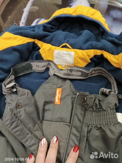 Демисезонный костюм