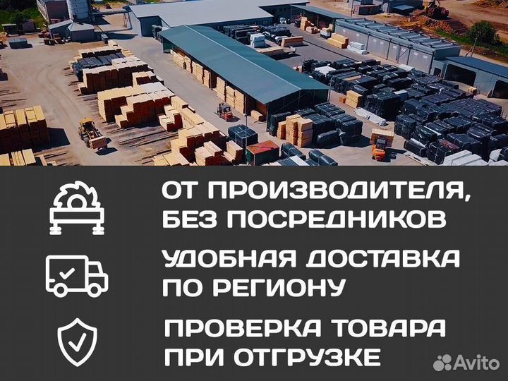 Полок из осины от производителя с доставкой оптом