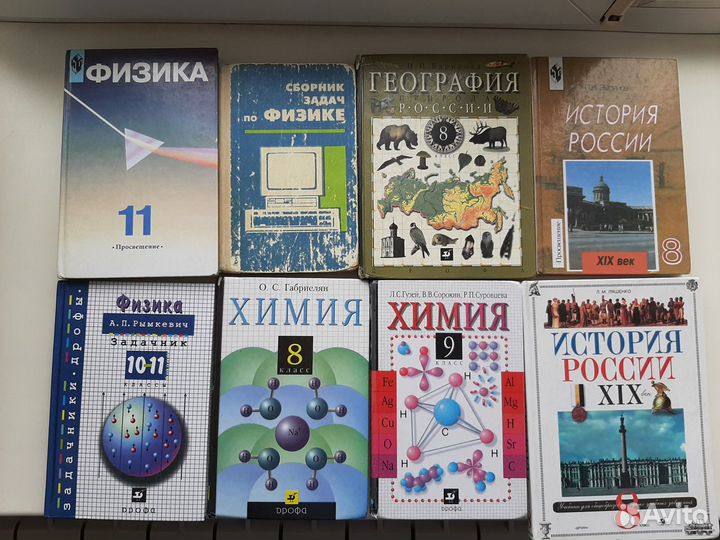 Учебники (1992 - 2003 годов издания)