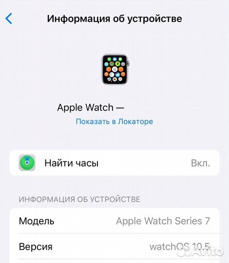 Apple watch Series 7, 41mm